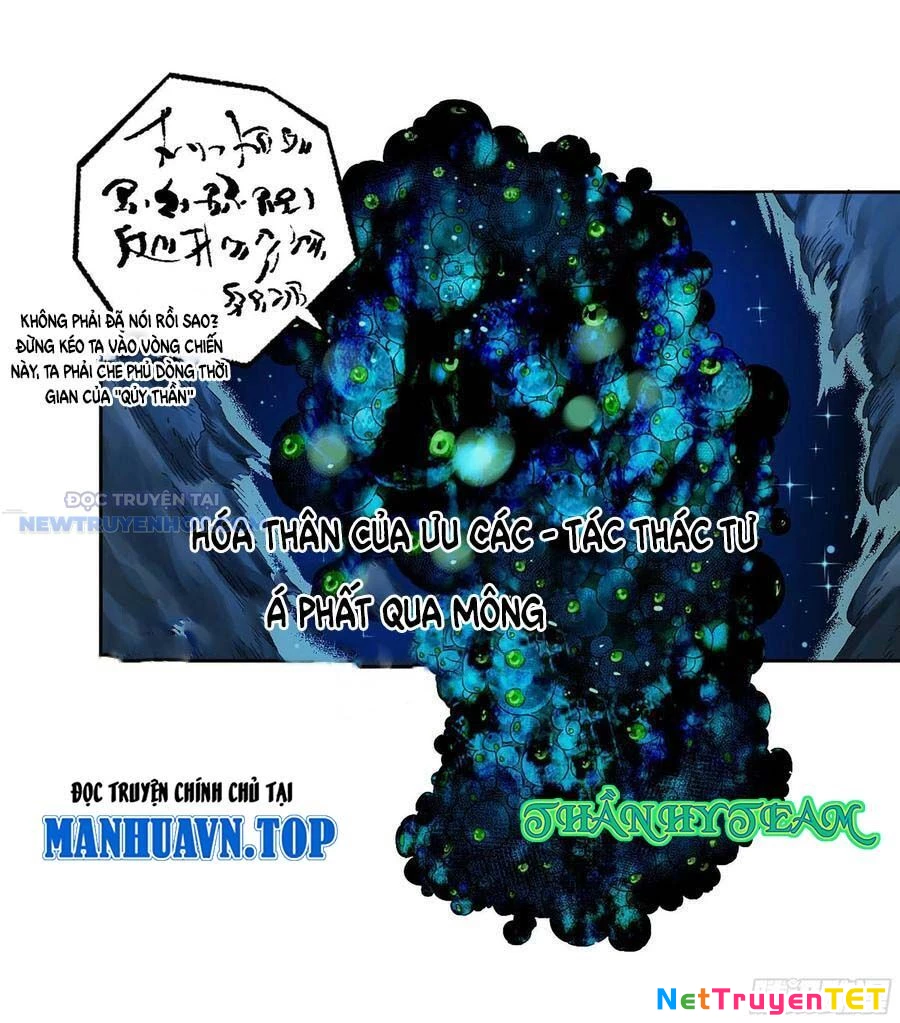 Truyền Võ Chapter 311 - Trang 4