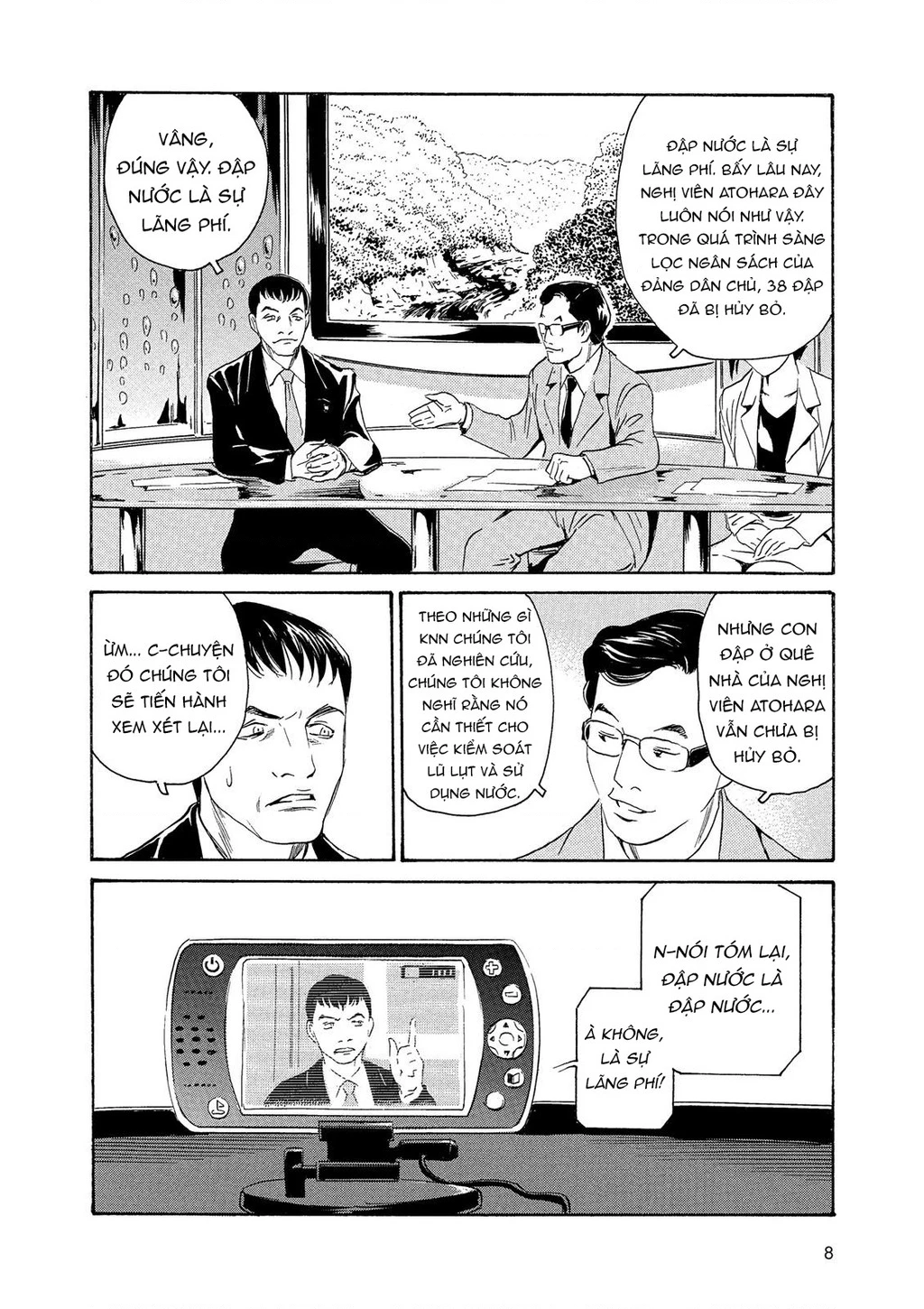The Kurosagi Corpse Delivery Service Chapter 83 - Trang 4