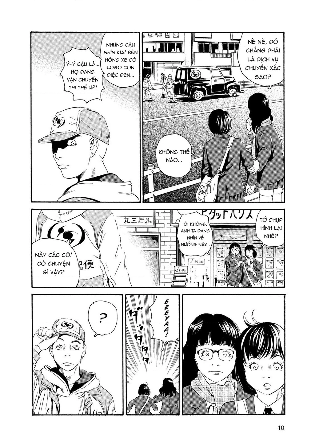 The Kurosagi Corpse Delivery Service Chapter 83 - Trang 4