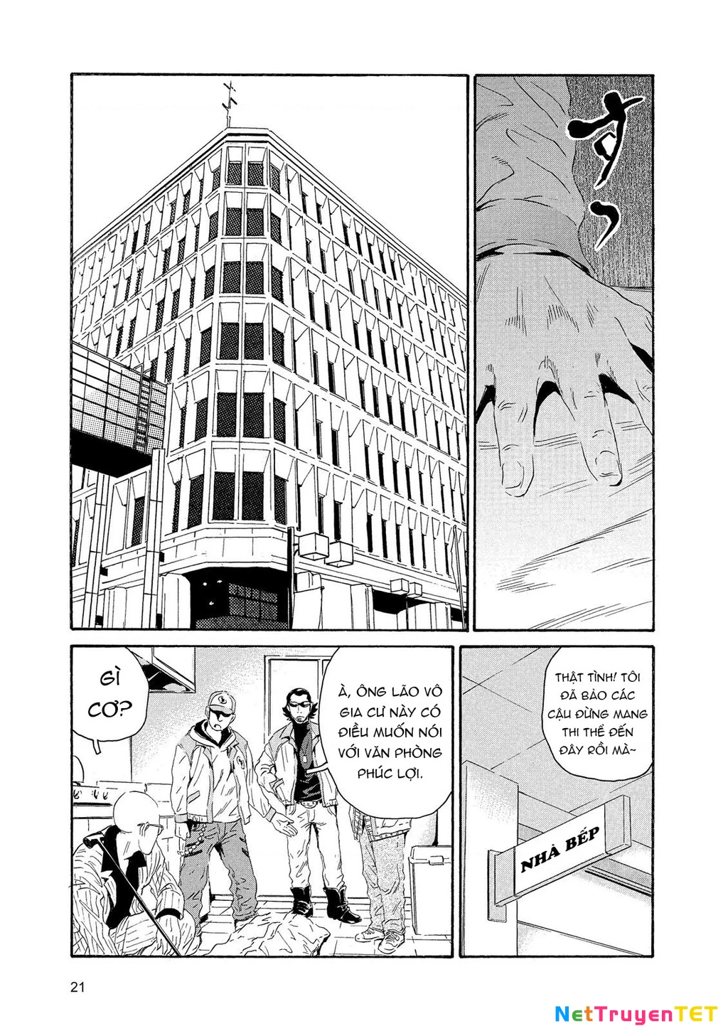 The Kurosagi Corpse Delivery Service Chapter 83 - Trang 4