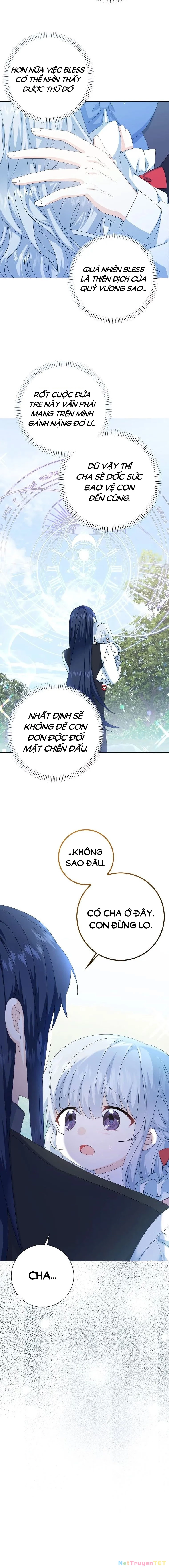 Tôi Sẽ Chiếm Lấy Ngư Trường Chapter 14 - Trang 2