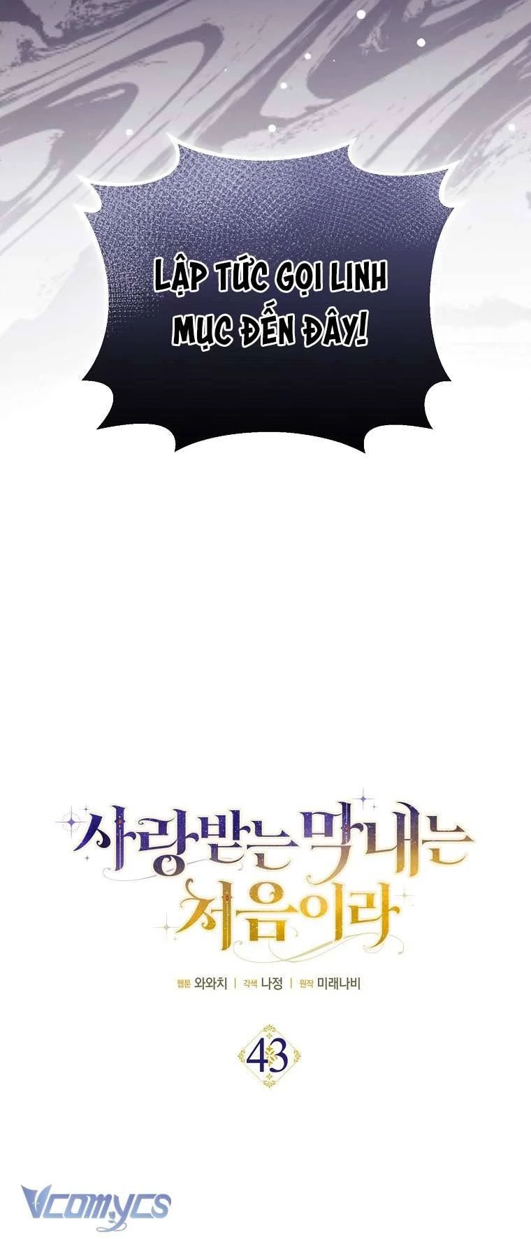 Lần Đầu Tiên Được Yêu Thương Chapter 43 - Next Chapter 44