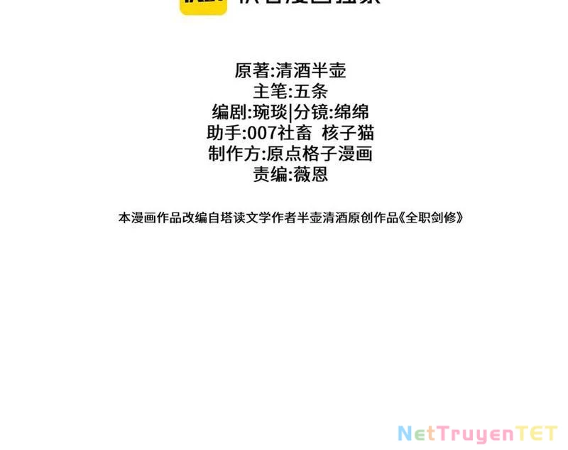 Toàn Chức Kiếm Tu Chapter 35 - Trang 4