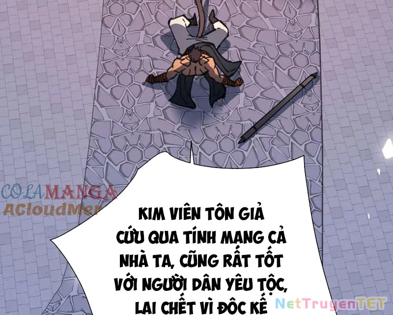 Sư Tôn: Nghịch Đồ Này Mới Không Phải Là Thánh Tử Chapter 106 - Trang 3