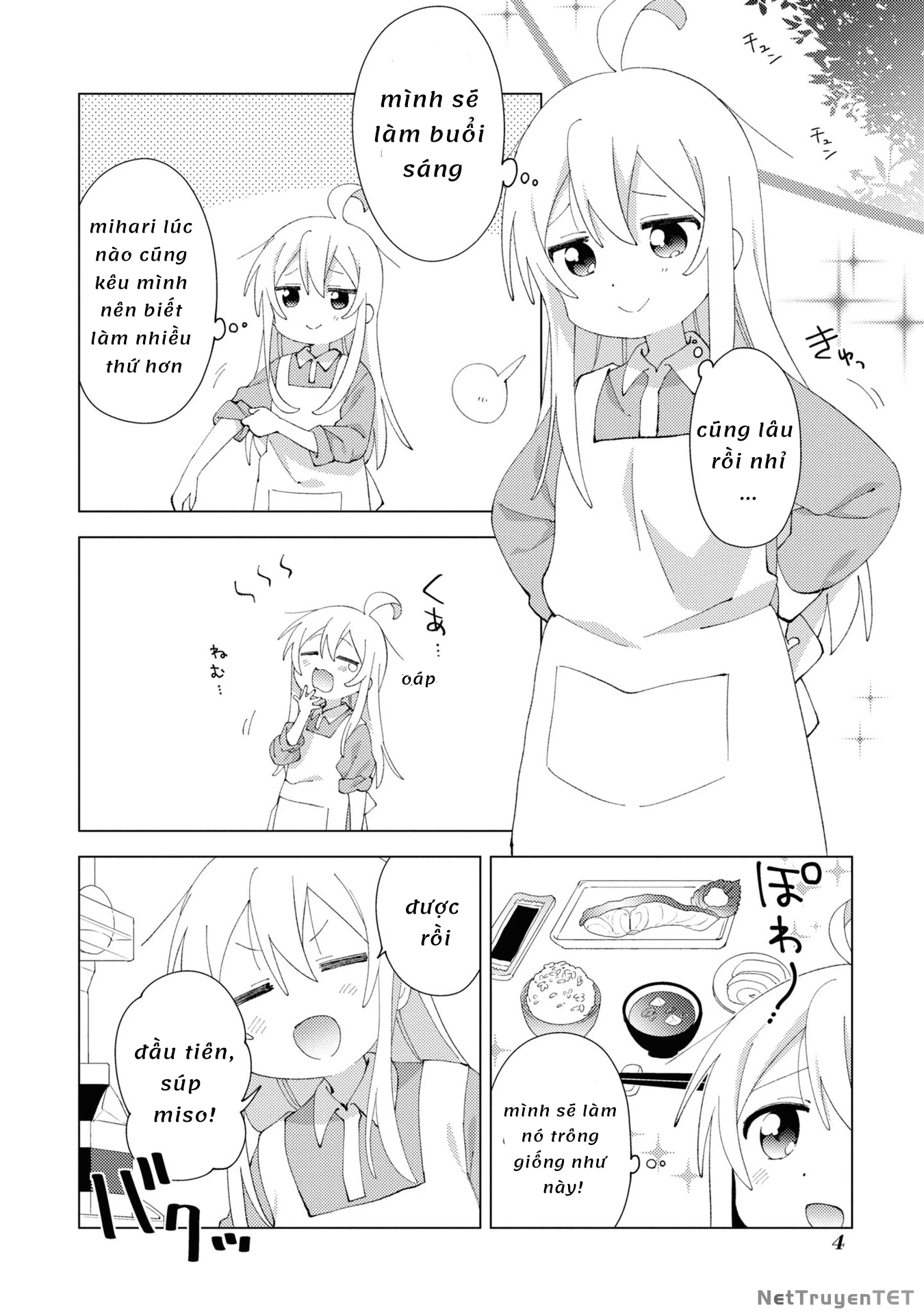 Onii-Chan Is Done For! Official Anthology Comic Chapter 16 - Next Chapter 17