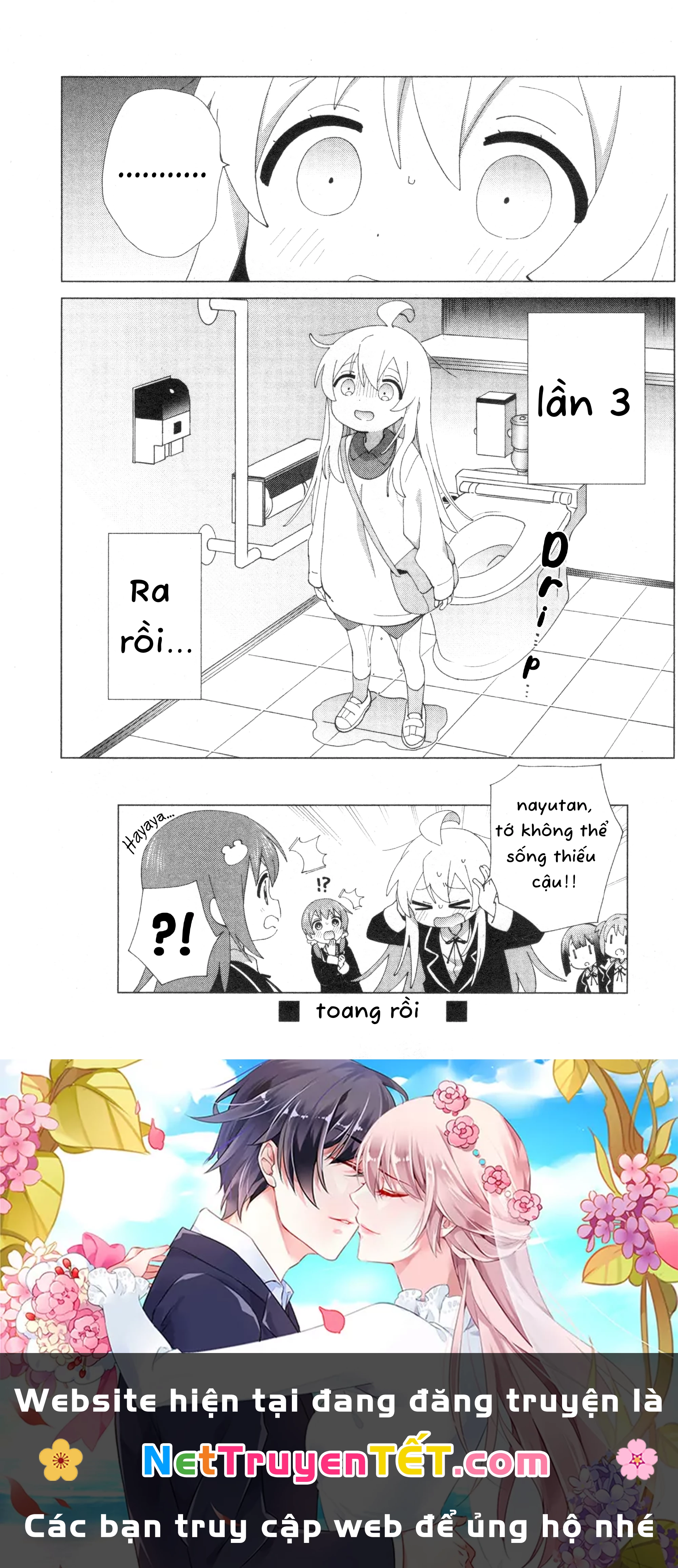 Onii-Chan Is Done For! Official Anthology Comic Chapter 64 - Next Chapter 65