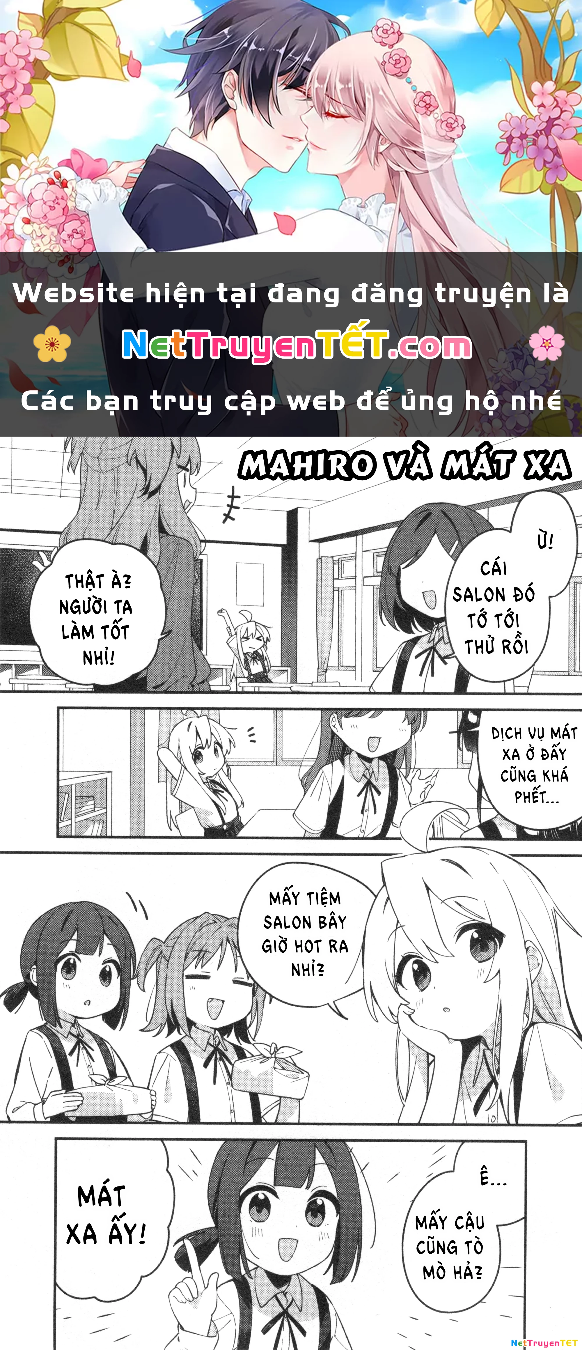 Onii-Chan Is Done For! Official Anthology Comic Chapter 70 - Next Chapter 72