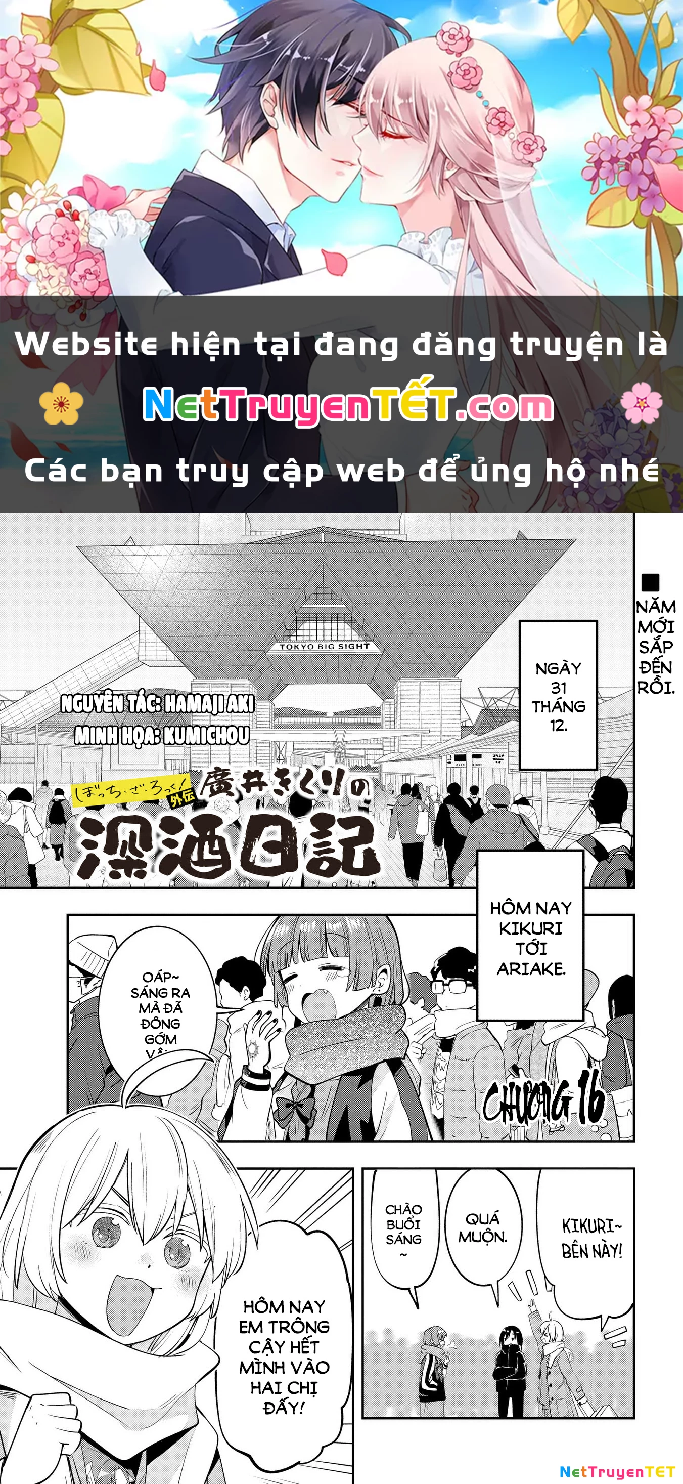 Bocchi the Rock! Gaiden: Kikuri Hiroi's Heavy Drinking Diary Chapter 16 - Next Chapter 17