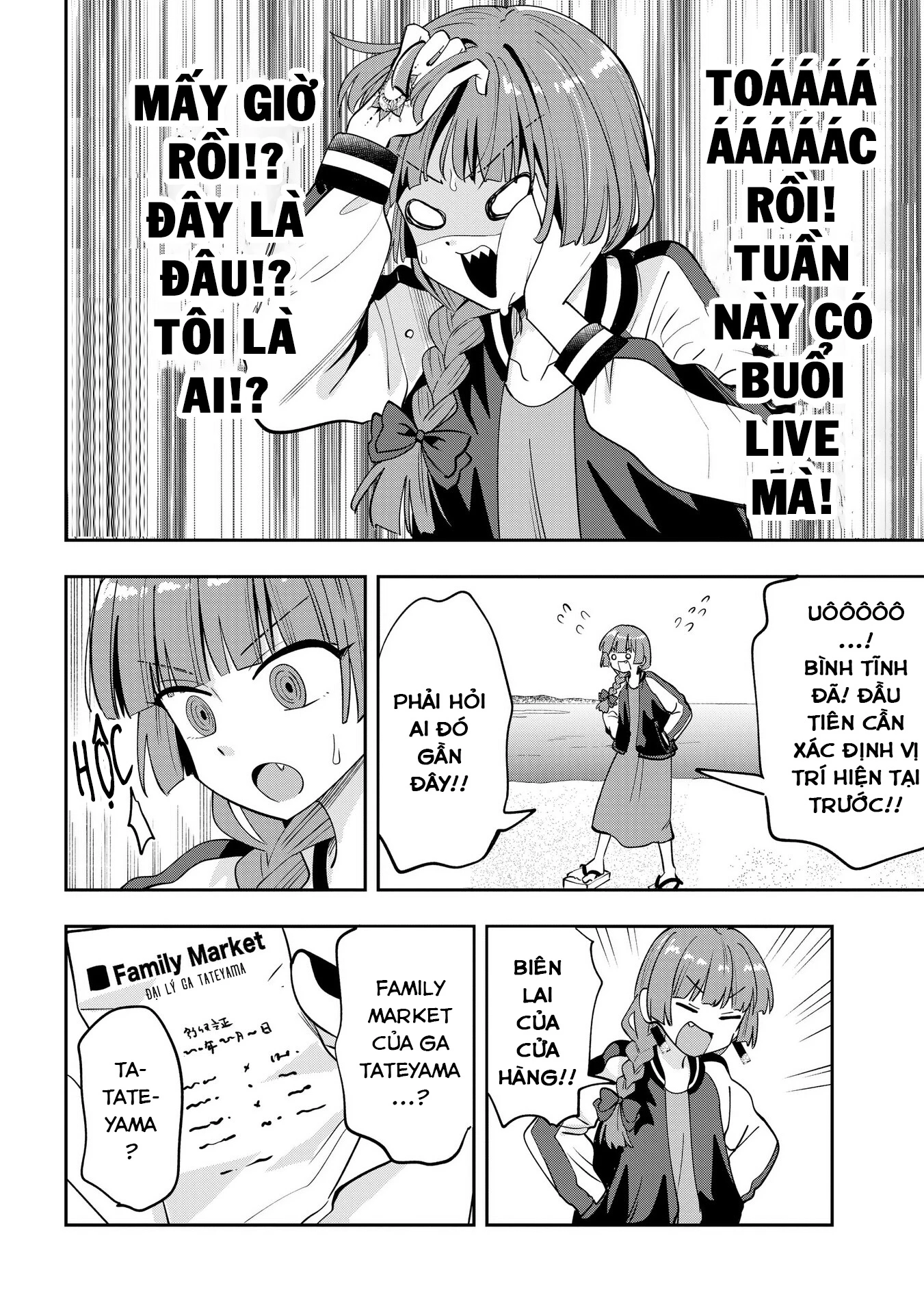 Bocchi the Rock! Gaiden: Kikuri Hiroi's Heavy Drinking Diary Chapter 27 - Trang 2