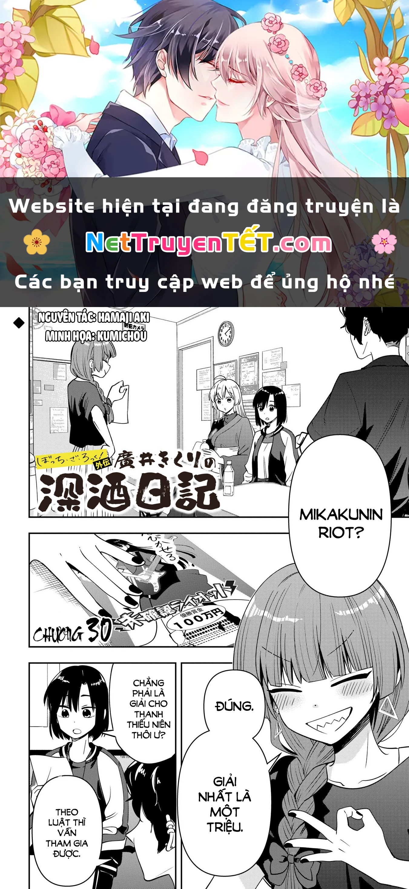 Bocchi the Rock! Gaiden: Kikuri Hiroi's Heavy Drinking Diary Chapter 30 - Trang 2