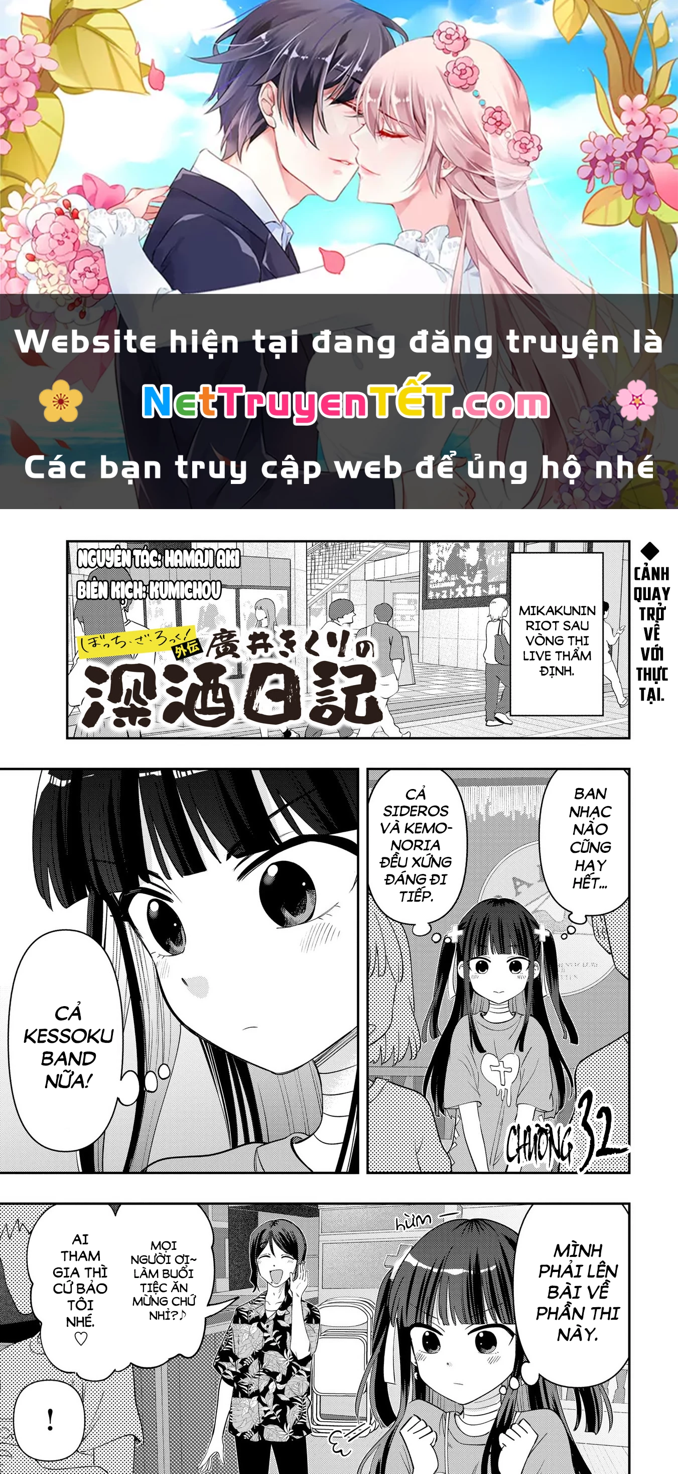 Bocchi the Rock! Gaiden: Kikuri Hiroi's Heavy Drinking Diary Chapter 32 - Trang 2