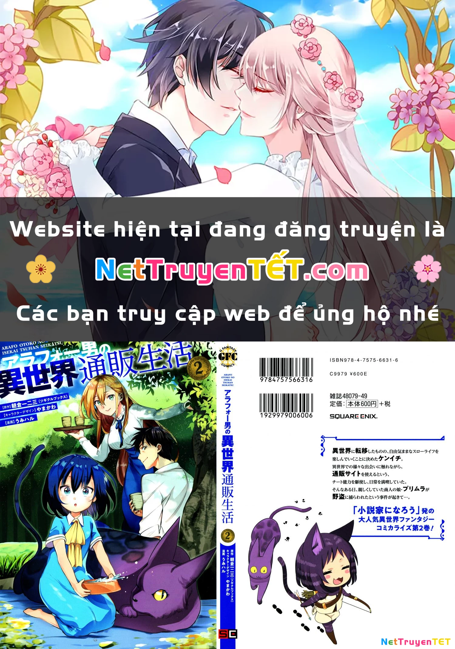 Tôi mang cửa hàng trực tuyến đến dị giới Chapter 6 - Next Chapter 7