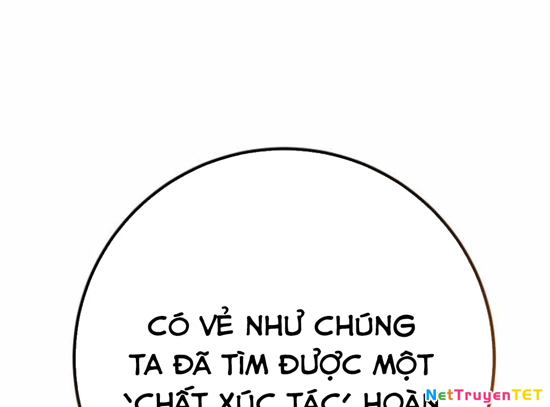 Quỷ Troll Mạnh Nhất Thế Giới Chapter 119 - Trang 4
