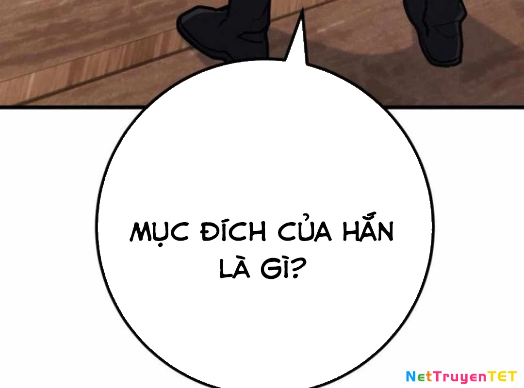 Quỷ Troll Mạnh Nhất Thế Giới Chapter 119 - Trang 4