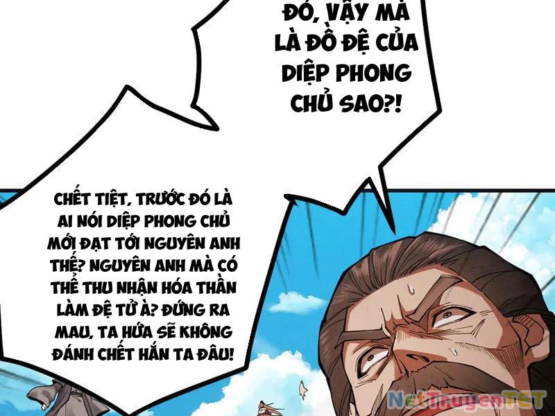 Gặp Mạnh Thì Mạnh, Ta Tu Vi Vô Thượng Hạn Chapter 13 - Trang 3