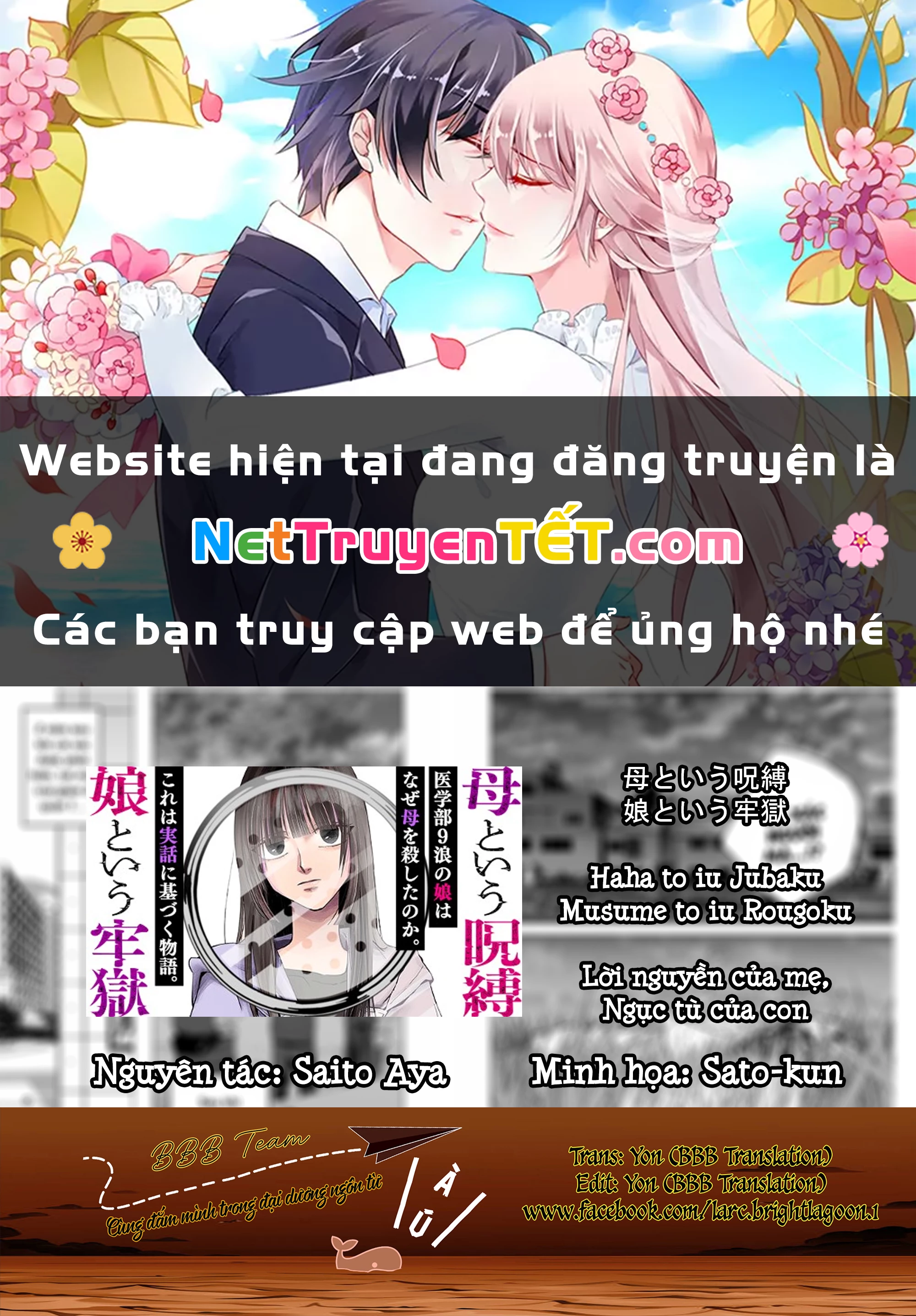 Lời nguyền của mẹ - Ngục tù của con Chapter 12 - Next Chapter 13