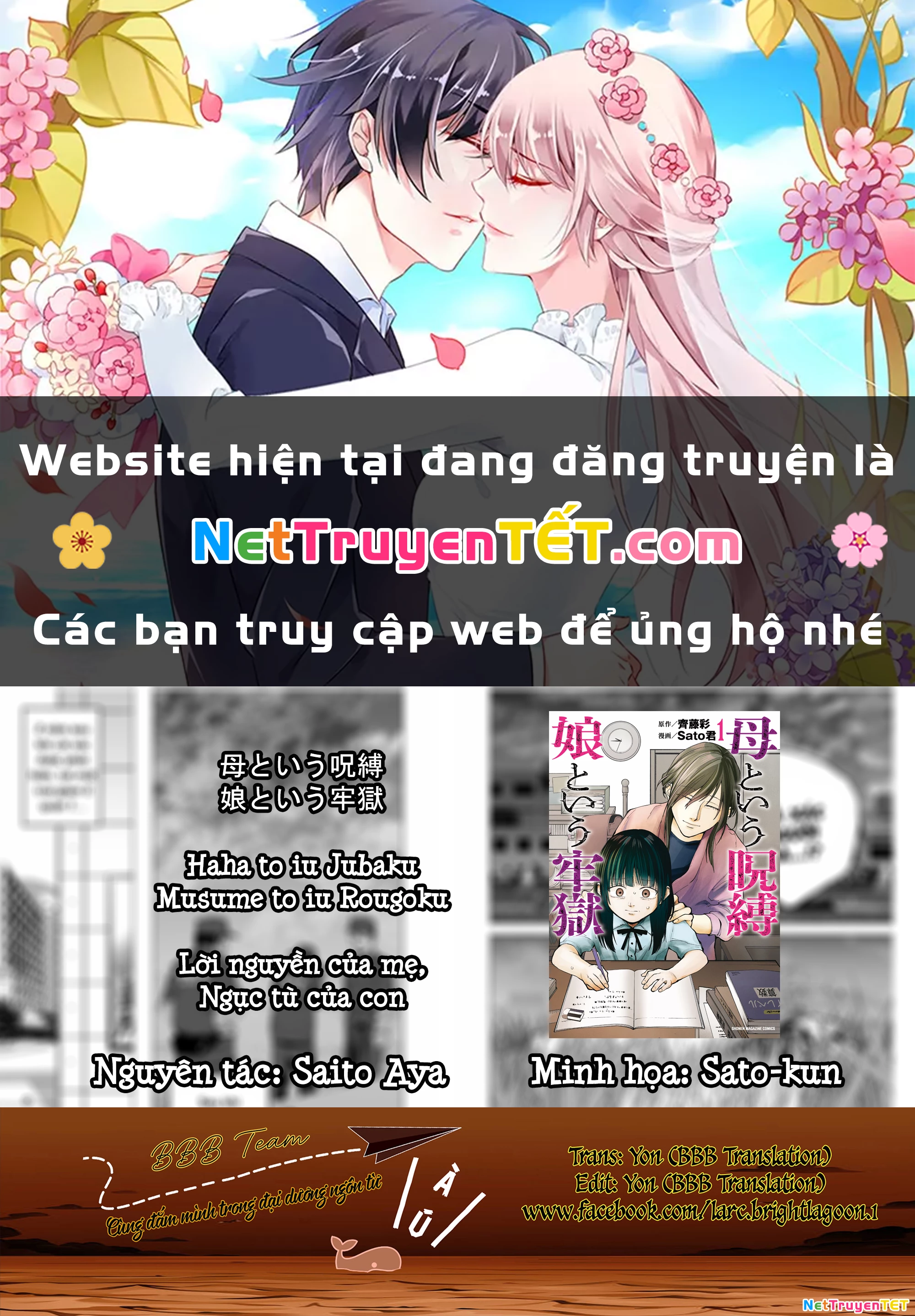 Lời nguyền của mẹ - Ngục tù của con Chapter 15 - Next Chapter 16