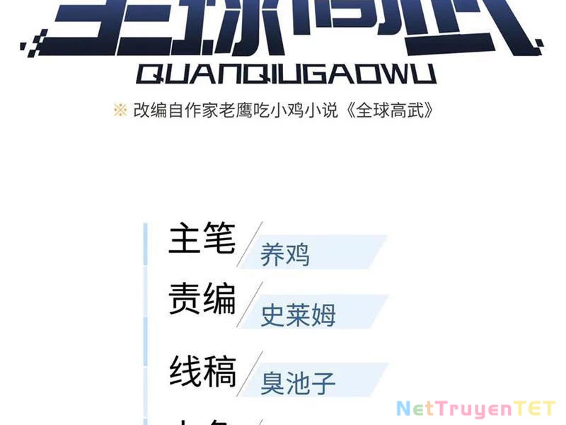Toàn Cầu Cao Võ Chapter 295 - Trang 4