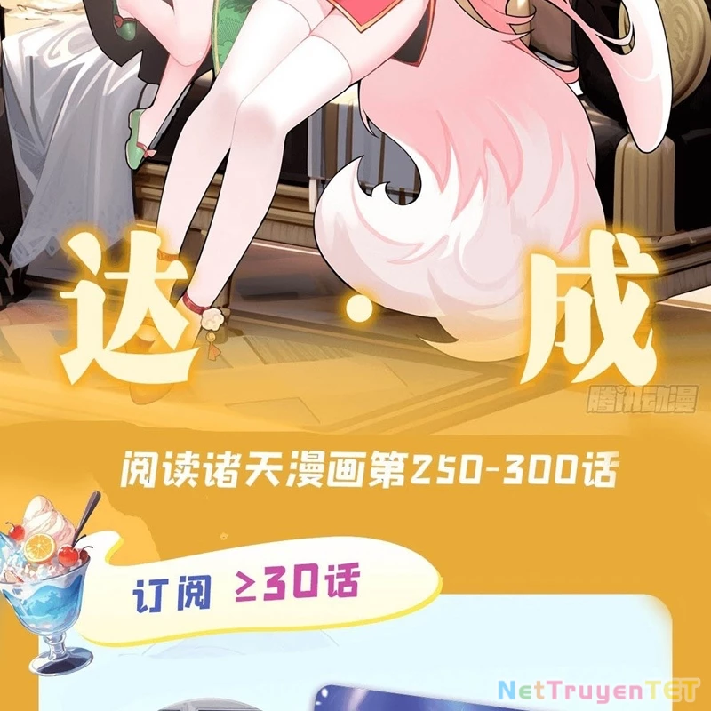 Các Nữ Đồ Đệ Của Ta Đều Là Chư Thiên Đại Lão Tương Lai Chapter 298 - Trang 2