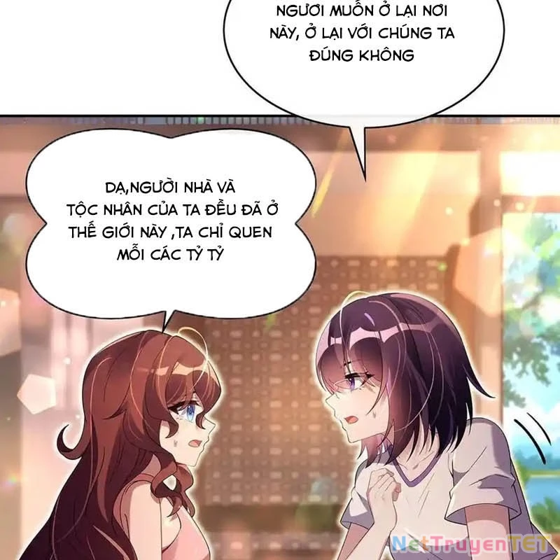 Các Nữ Đồ Đệ Của Ta Đều Là Chư Thiên Đại Lão Tương Lai Chapter 295 - Trang 2