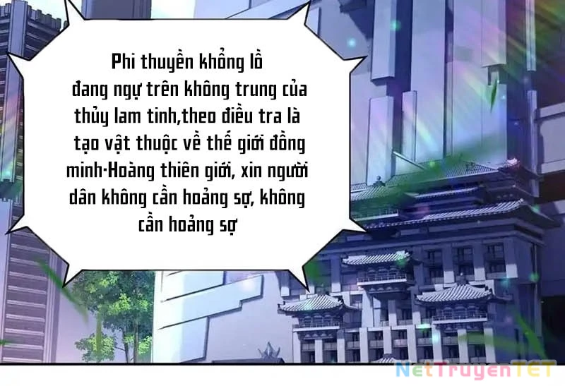 Các Nữ Đồ Đệ Của Ta Đều Là Chư Thiên Đại Lão Tương Lai Chapter 295 - Trang 2