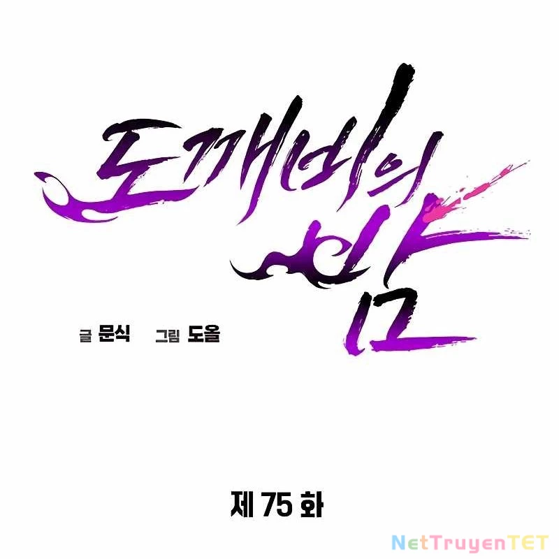 Đêm Của Yêu Tinh Chapter 75 - Trang 4