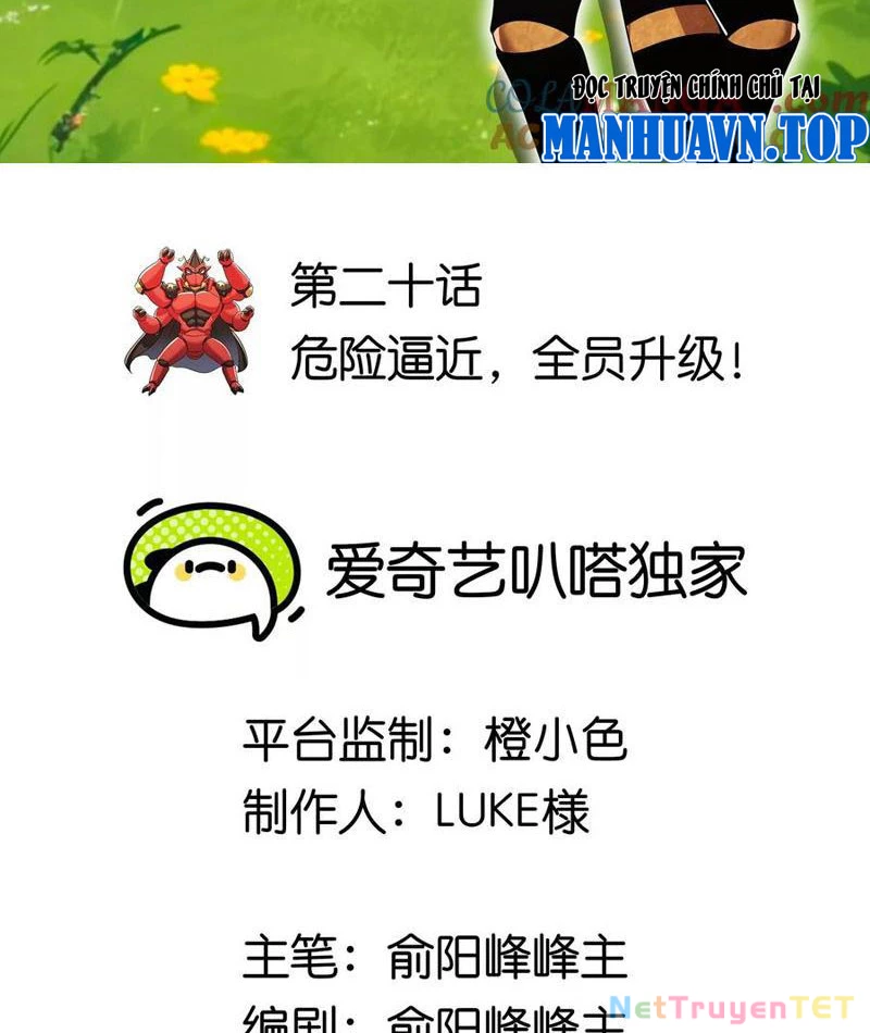 Bản Sao Của Tôi Là Trùng Vương Không Gian Chapter 20 - Next Chapter 21