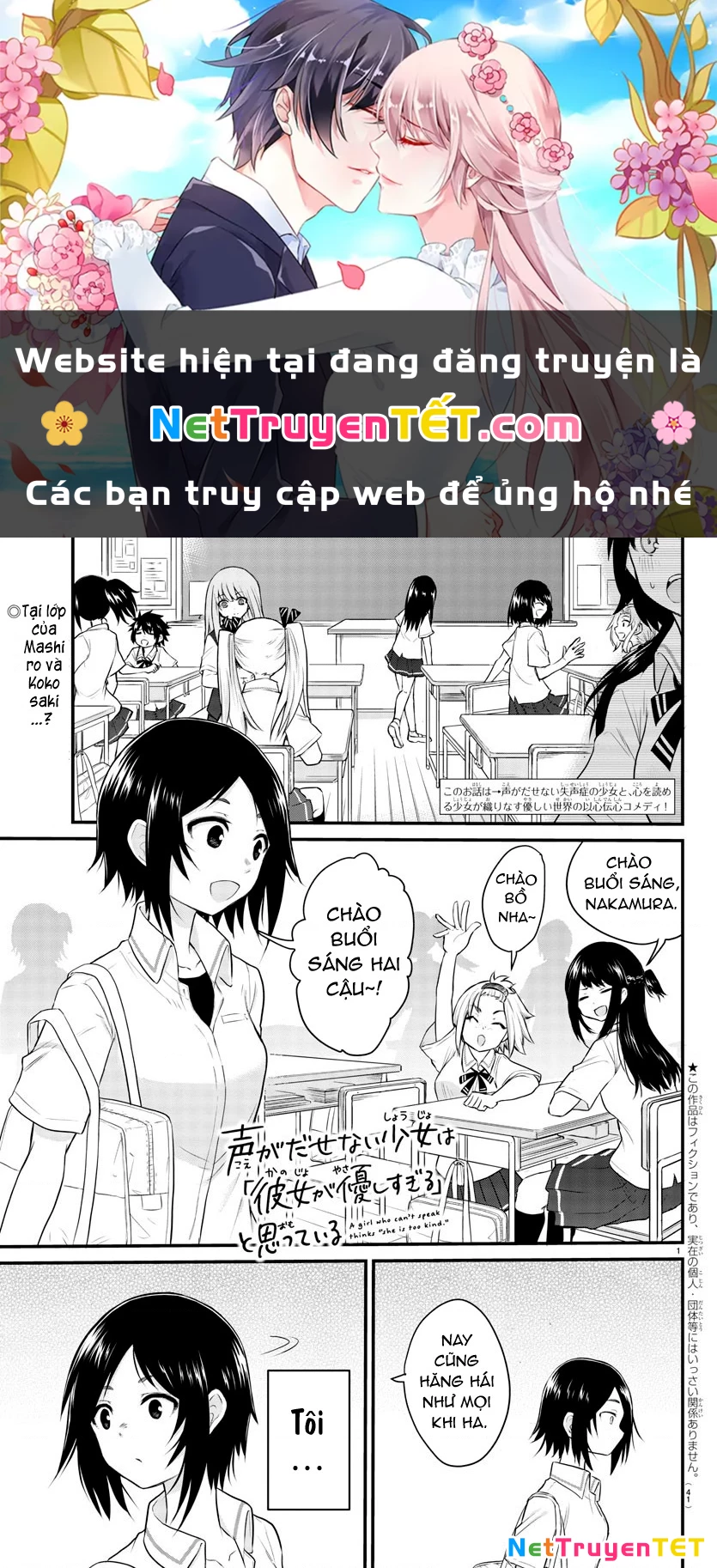 Cô Bạn Bị Mất Đi Giọng Nói Luôn Nghĩ Rằng "Cậu Ấy Dịu Dàng Thật Đấy" Chapter 4 - Next Chapter 5