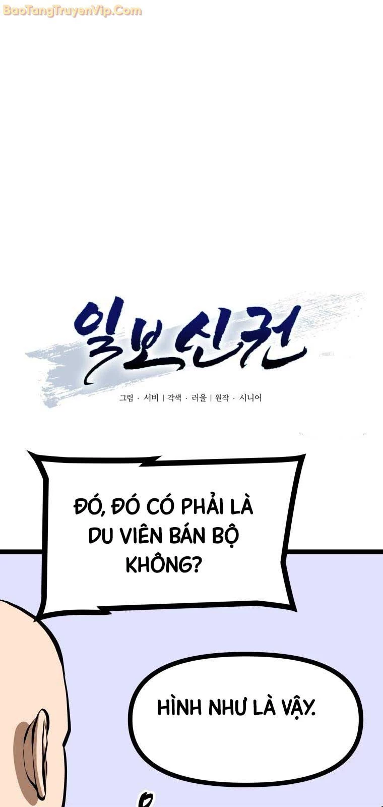 Nhất Bộ Thần Quyền Chapter 37 - Trang 3