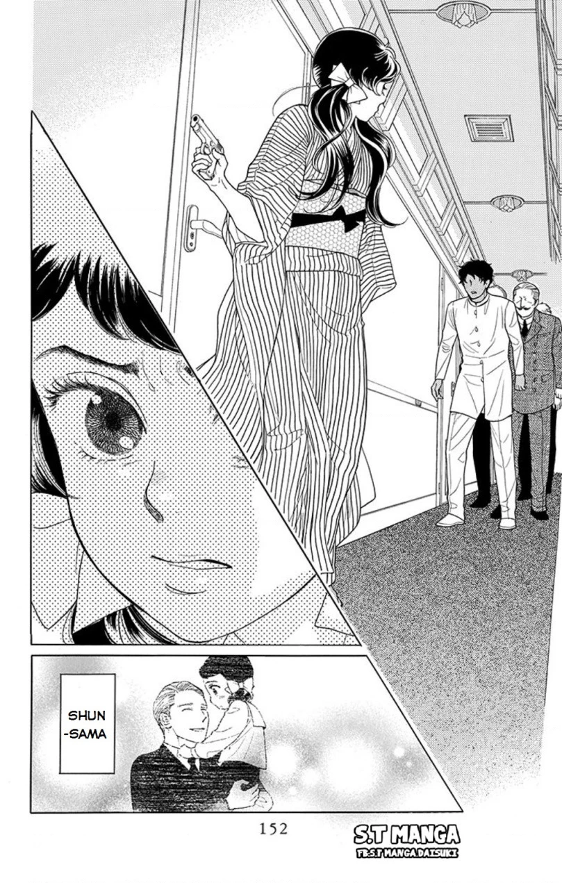 Madame Petit Chapter 4 - Next Chapter 5