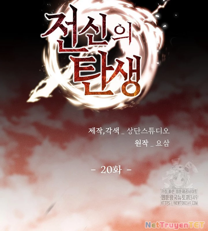 Chiến Thần Xuất Thế Chapter 21 - Trang 2