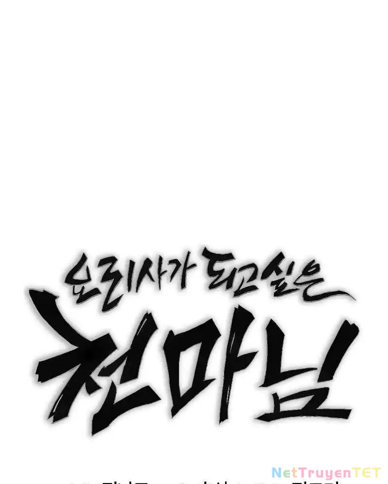 Chúa Quỷ Muốn Trở Thành Đầu Bếp Chapter 4 - Trang 2
