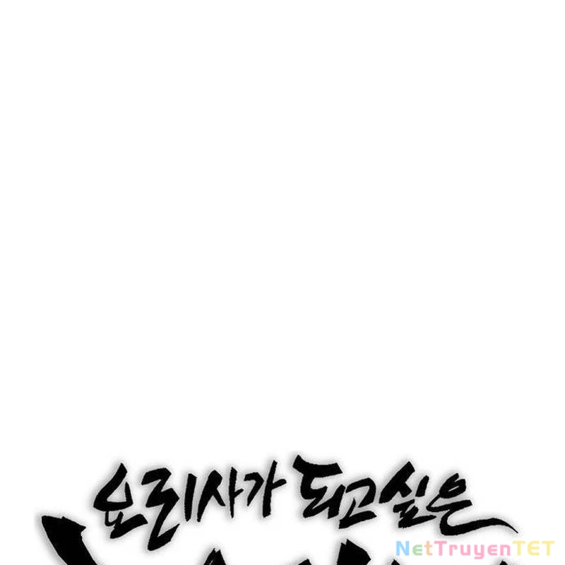 Chúa Quỷ Muốn Trở Thành Đầu Bếp Chapter 36 - Trang 2