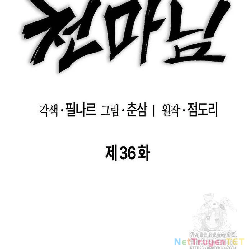 Chúa Quỷ Muốn Trở Thành Đầu Bếp Chapter 36 - Trang 2