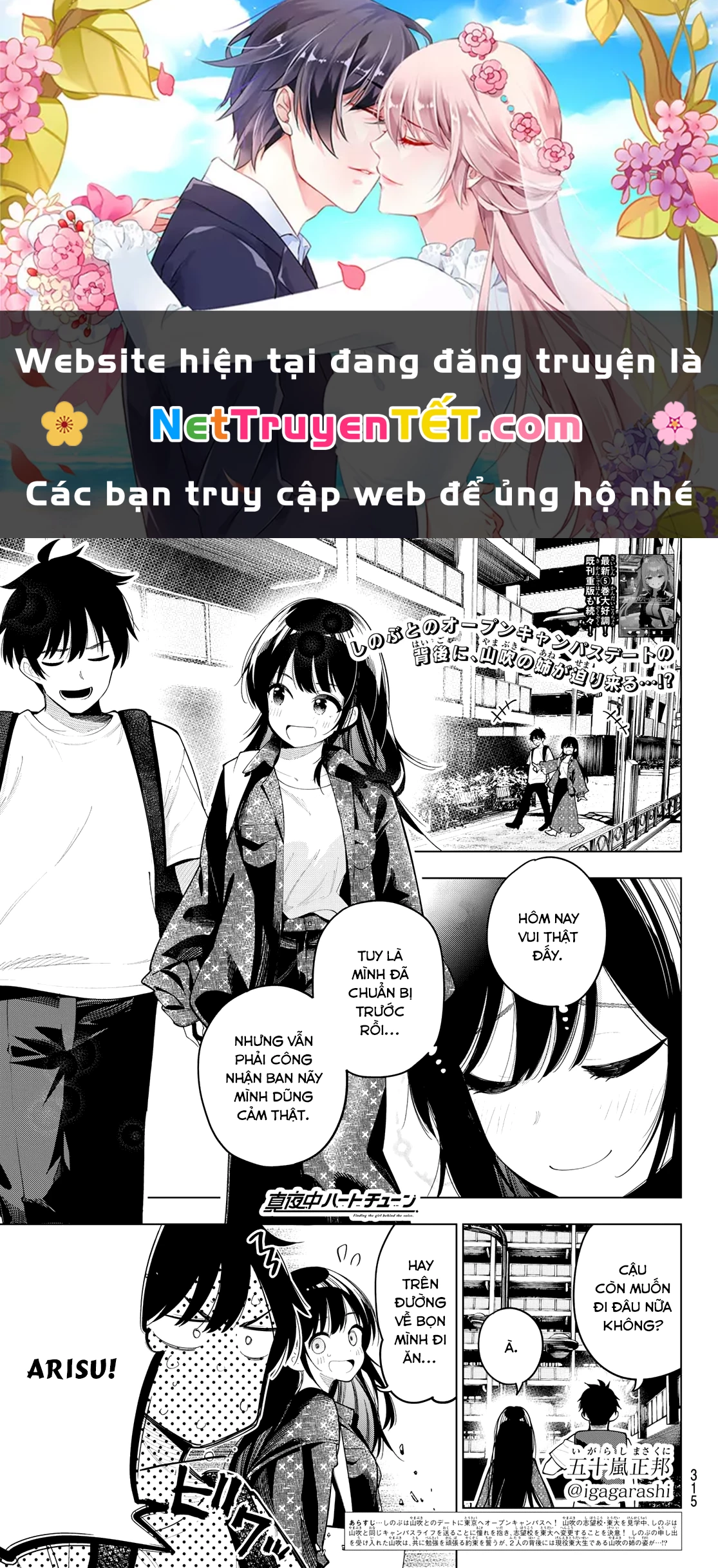 Mayonaka Heart Tune Chapter 48 - Next Chapter 49