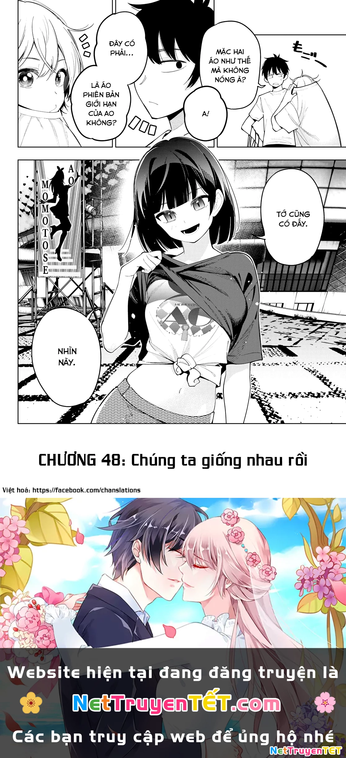 Mayonaka Heart Tune Chapter 48 - Next Chapter 49