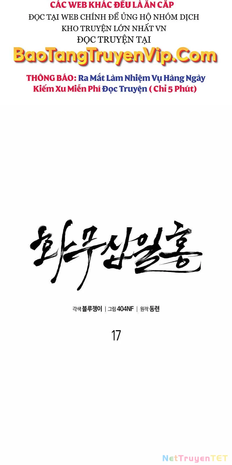 Hoa Vô Thập Nhật Công Chapter 17 - Next Chapter 18