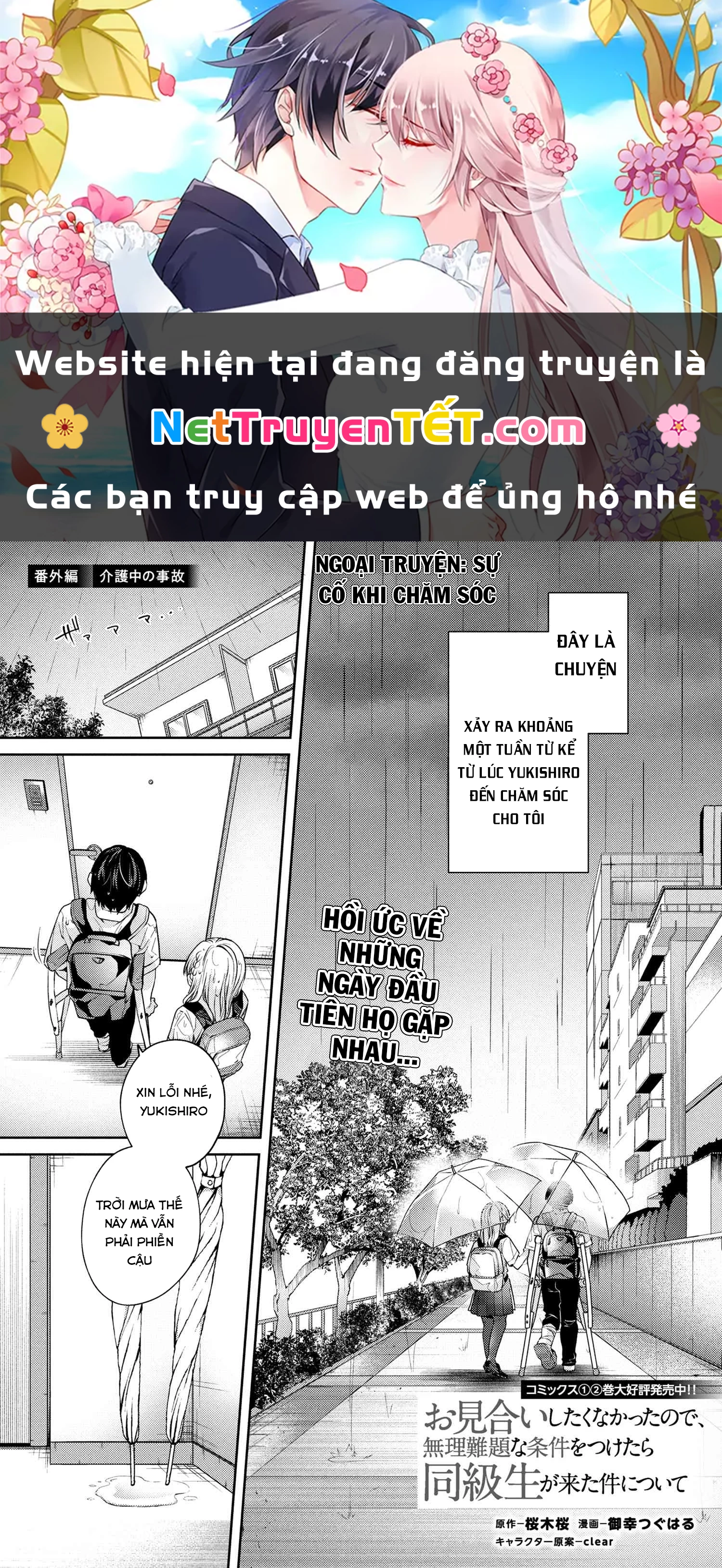 được mai mối với cô bạn cùng lớp Chapter 12.5 - Next Chapter 12.5