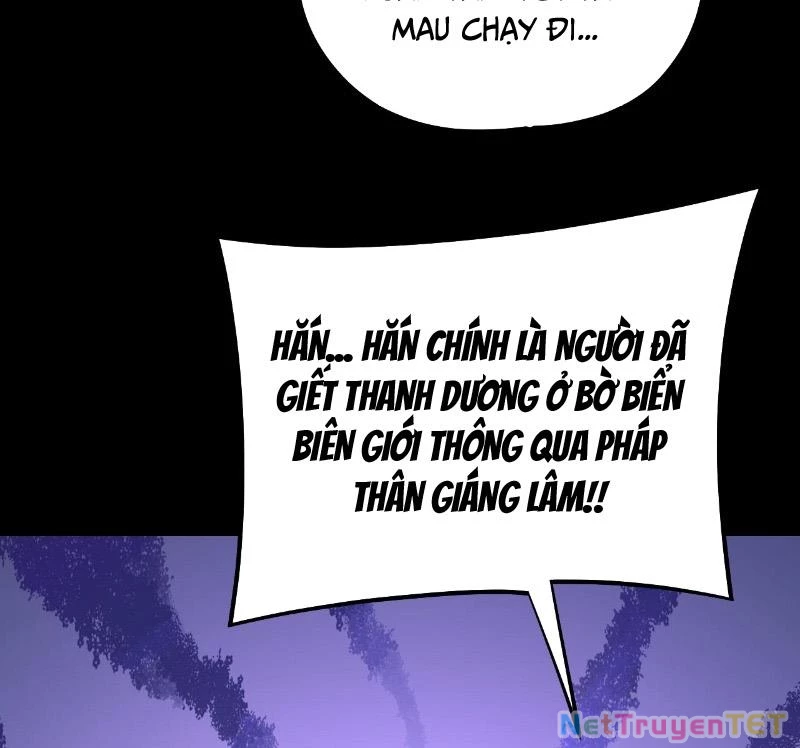 [FIX Thứ tự] Ta Trời Sinh Đã Là Nhân Vật Phản Diện Chapter 221 - Trang 2