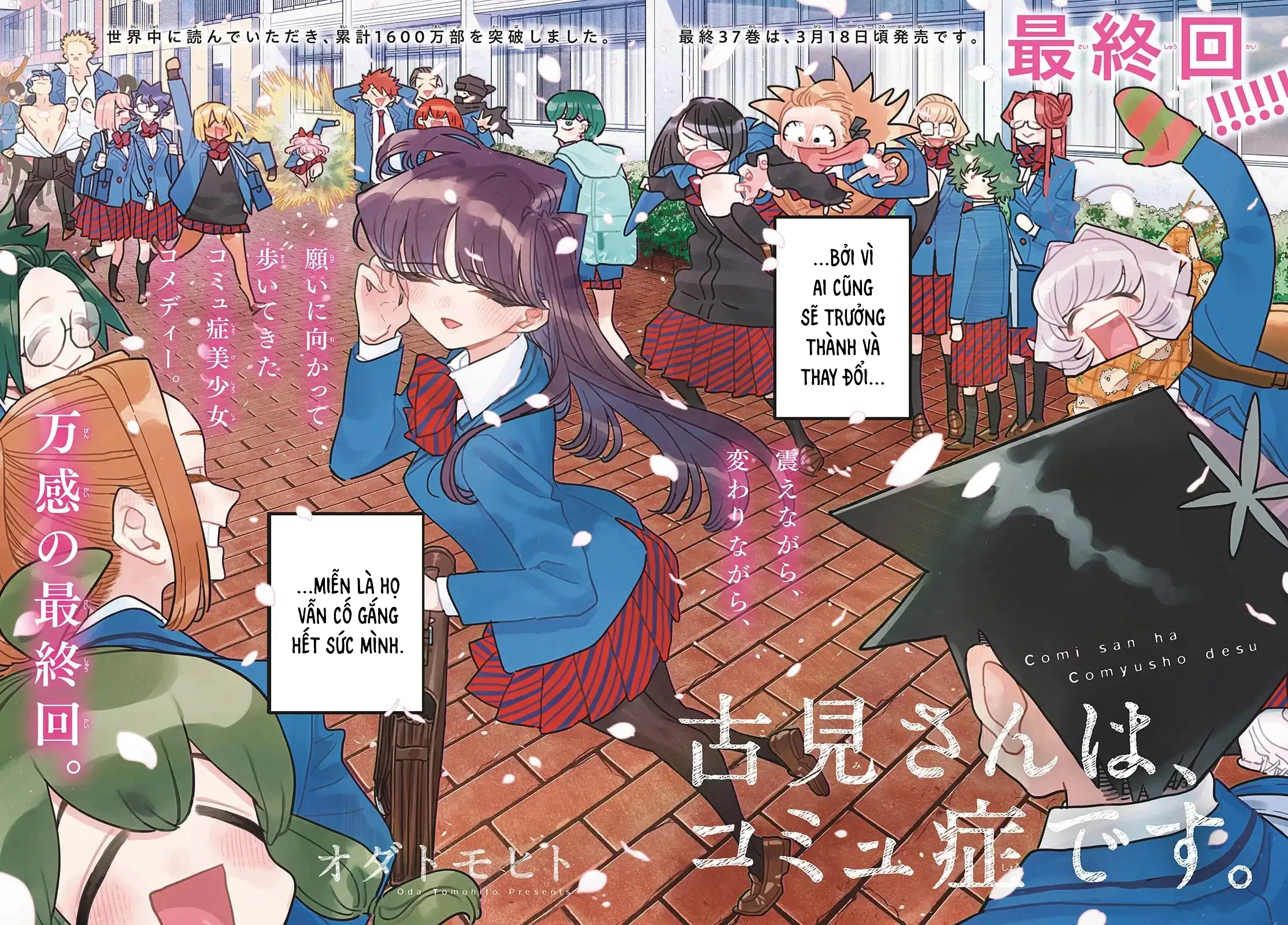 Komi Không Thể Giao Tiếp Chapter 499 - Trang 3