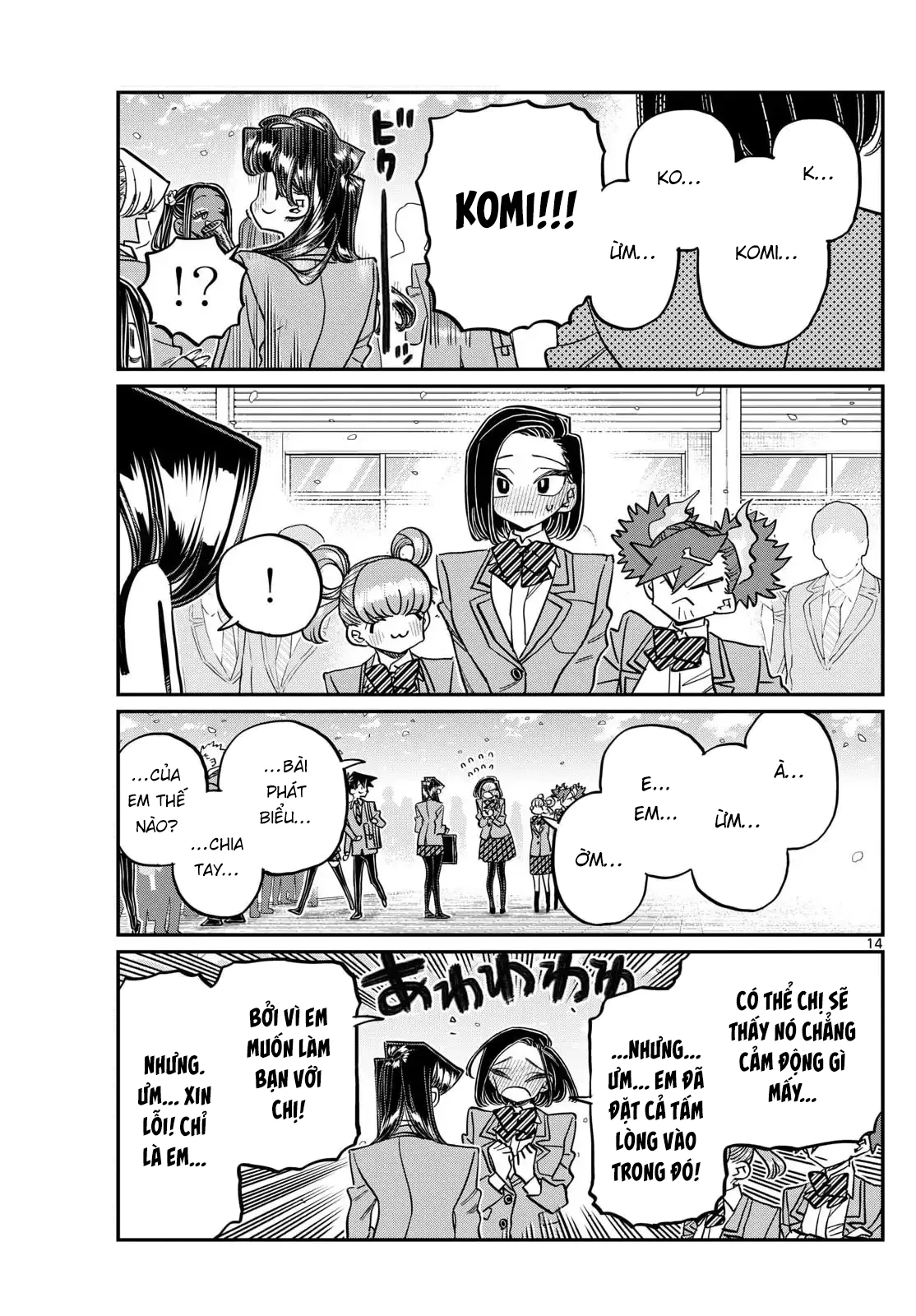 Komi Không Thể Giao Tiếp Chapter 499 - Trang 3