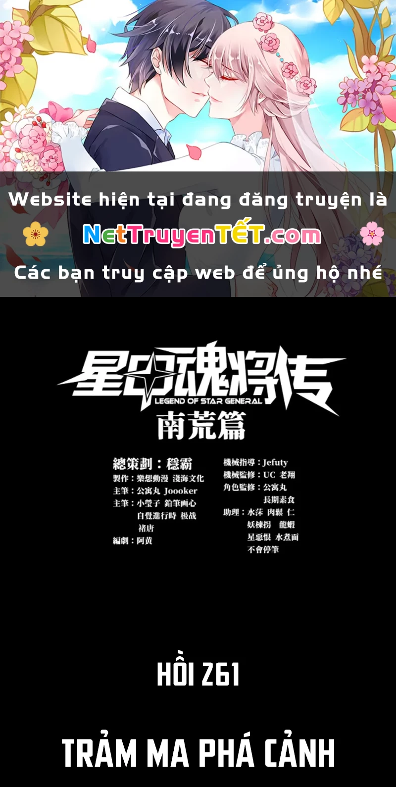 Tinh Giáp Hồn Tướng Chapter 261 - Next Chapter 261.1