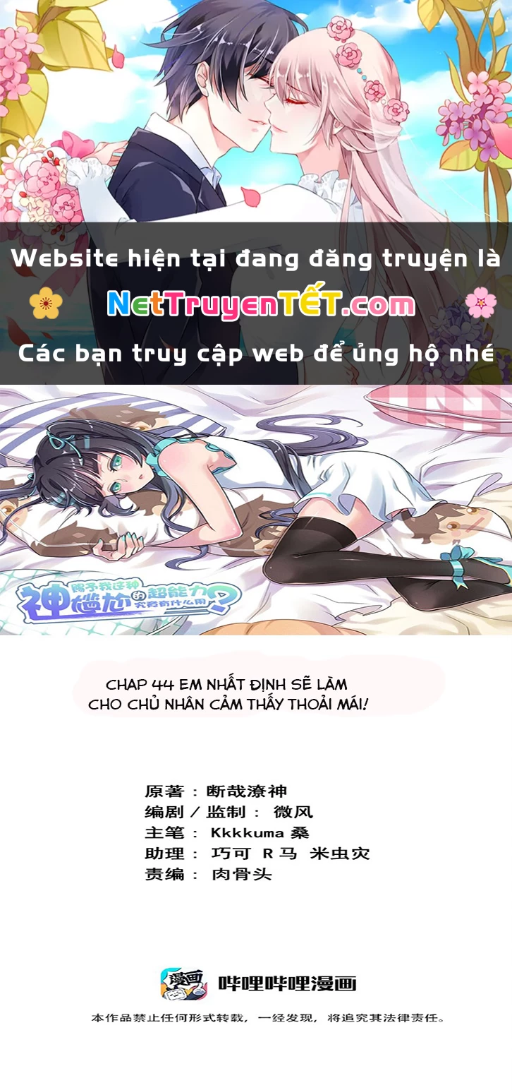 Ông Trời Đã Ban Cho Tôi Siêu Năng Lực Kỳ Lạ Gì Thế Này? Chapter 44 - Next Chapter 44