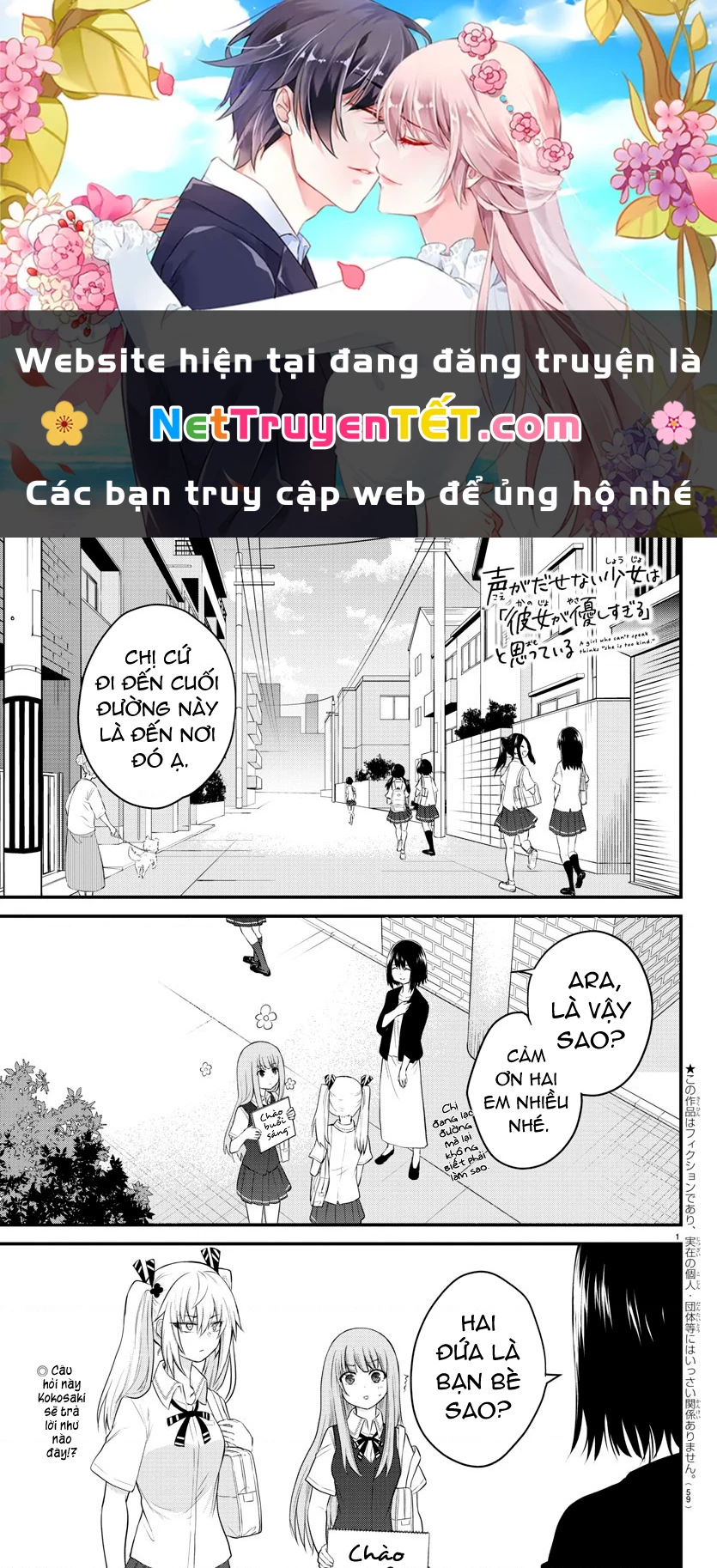 Cô bạn bị mất đi giọng nói luôn nghĩ rằng "Cậu ấy dịu dàng thật đấy" Chapter 8 - Next Chapter 9