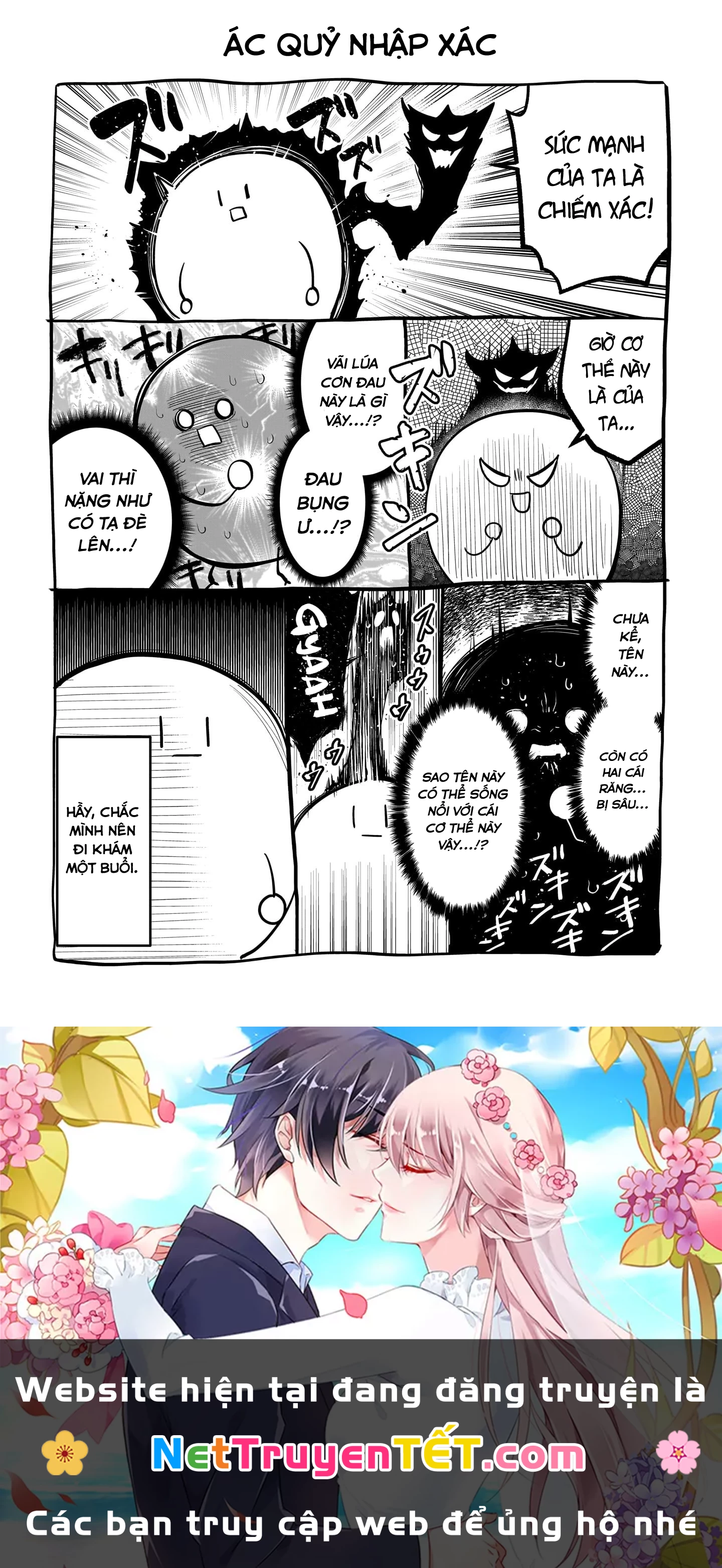 Hẹn Hò Cùng Hắc Thuật Sư Chapter 48.1 - Next Chapter 48.1