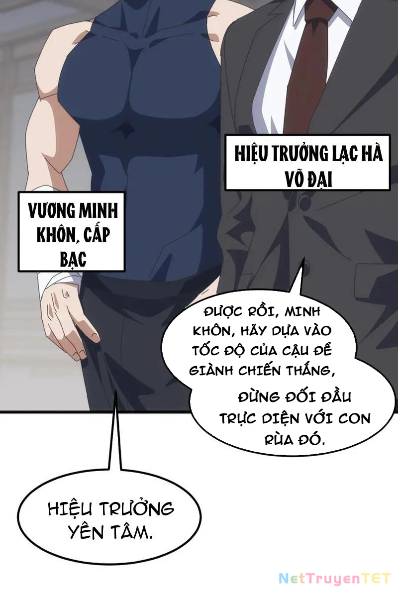 Vạn Tộc Xâm Lược :Mở Đầu Thuần Hóa Cự Thú Cấp Sử Thi Chapter 16 - Trang 2