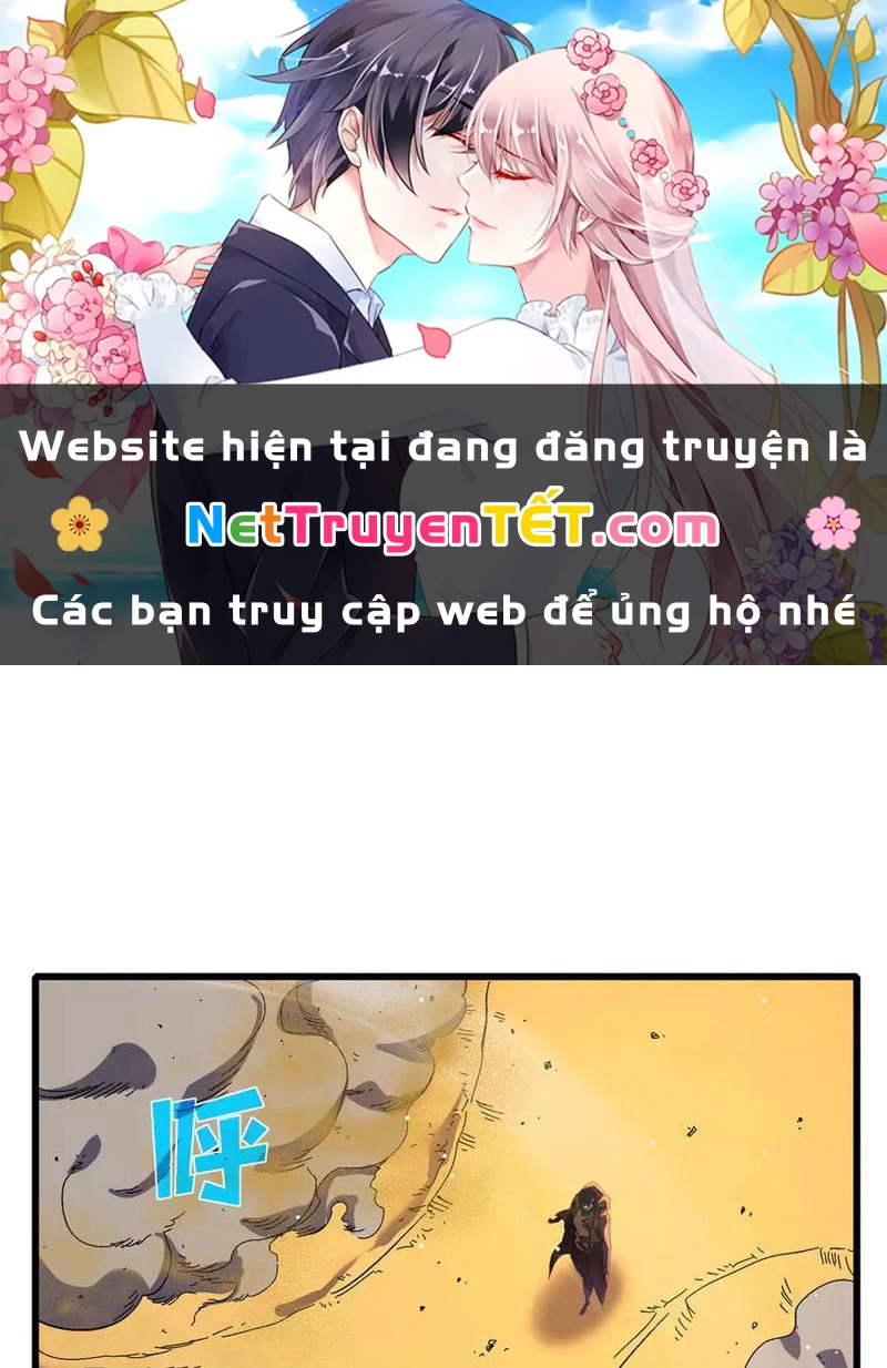 Vô Địch Bị Động Tạo Ra Tấn Sát Thương Chapter 50 - Trang 4