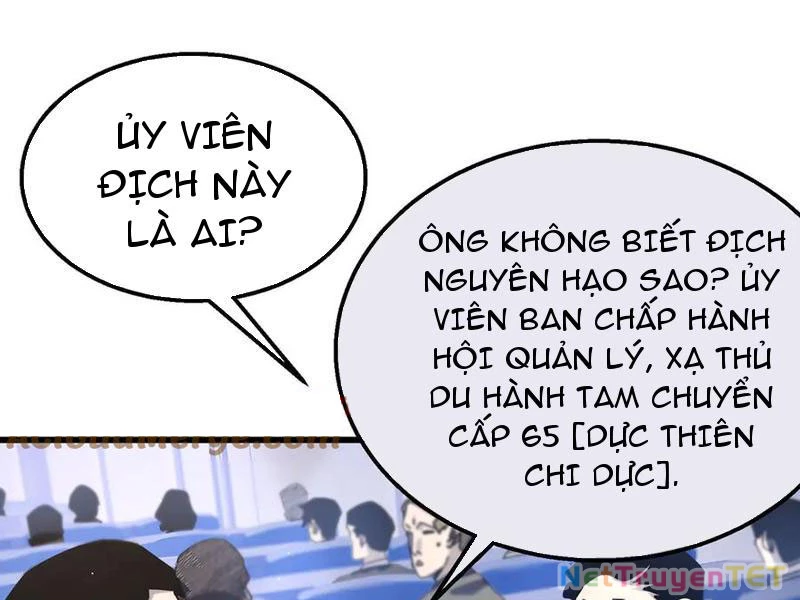 Vô Địch Bị Động Tạo Ra Tấn Sát Thương Chapter 53 - Trang 3