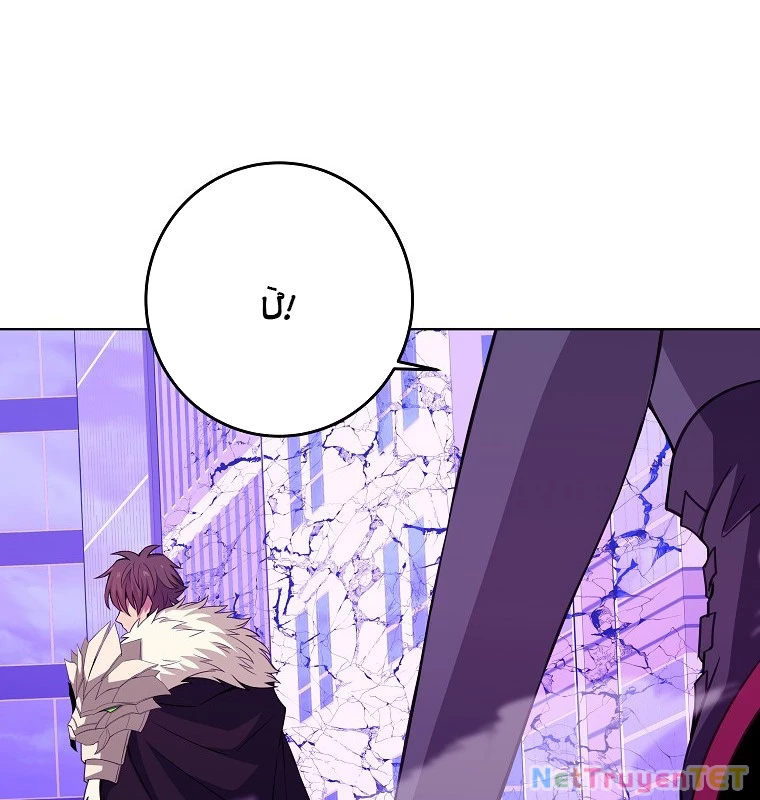 Trở Thành Nhân Viên Cho Các Vị Thần Chapter 87 - Trang 4