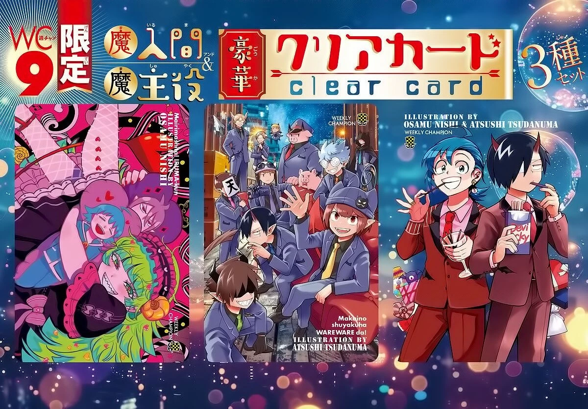 Chào Mừng Cậu Đến Trường Iruma-Kun Chapter 381 - Next Chapter 381